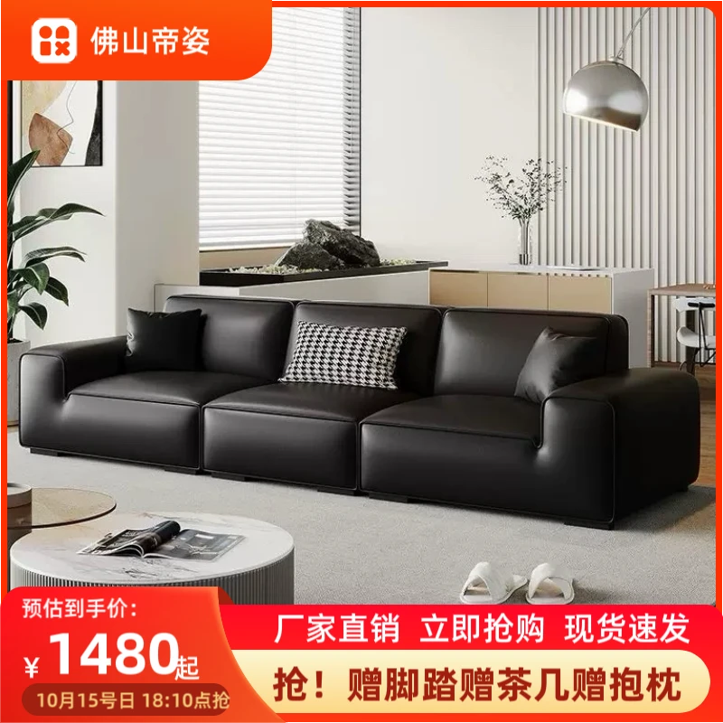 大黑牛全真皮软体沙发时尚意式风格