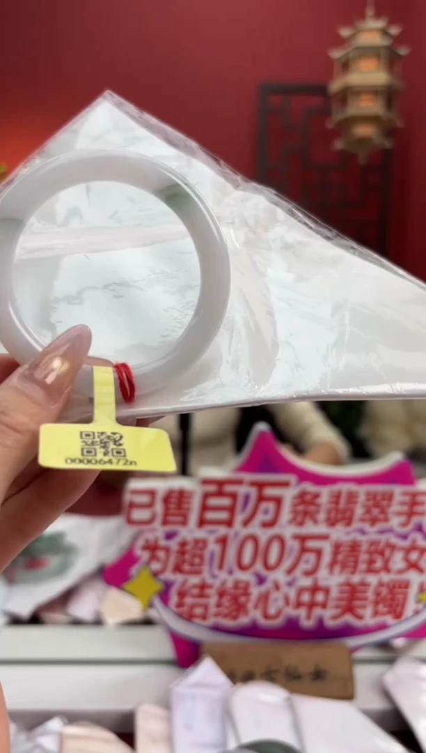 未镶嵌手镯翡翠翡翠手镯
