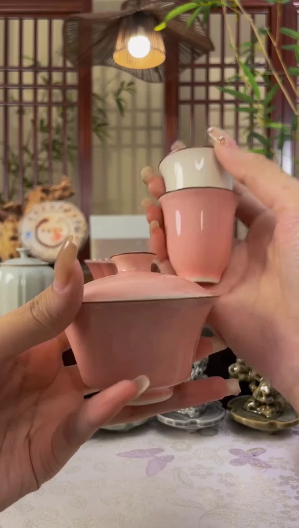 建窑粉色小盖碗两杯