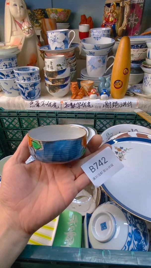 瓷片激**进感谢您一直以来的支持