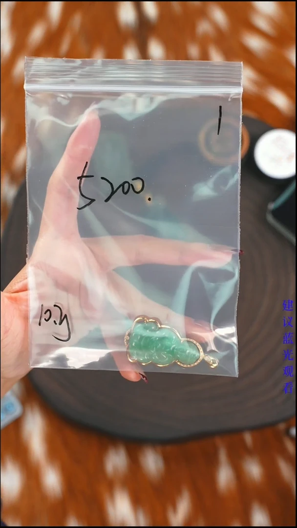 吊坠(赠链)18K金镶嵌和田玉蓝*。格律诗严选珠宝