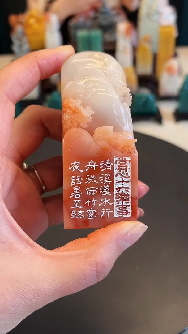 【闪购商品】拓片用纸印石篆刻内容：赏心十六乐事印底包含刻字