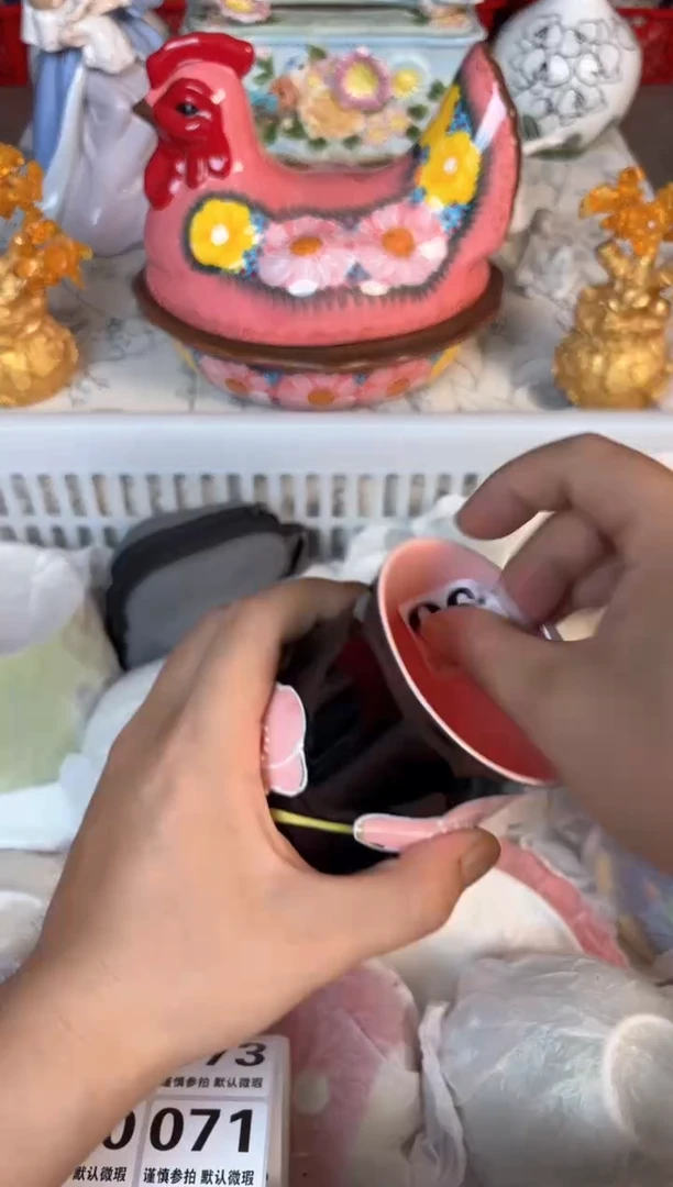瓷片065默认微瑕15包邮库存1件