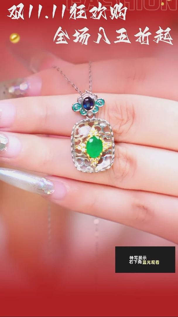 吊坠(赠链)银S925镶嵌祖母绿012天然祖母绿微油木佐-单颗约2克拉