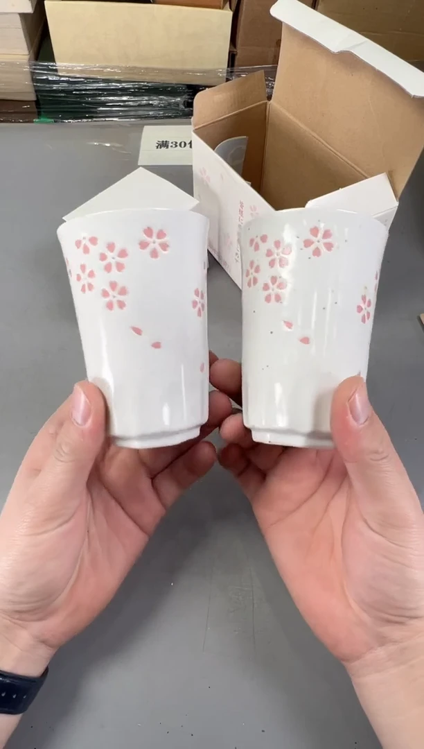 瓷片雅*613号满30米包邮，打包不易