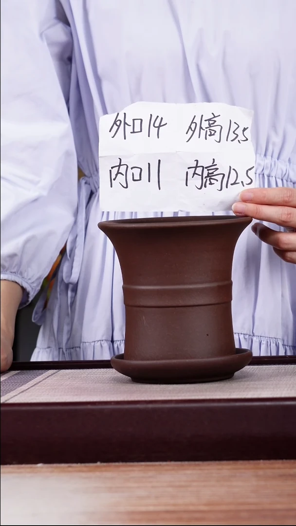 紫砂花盆紫泥迷你中带小喇叭一只带色差托盘