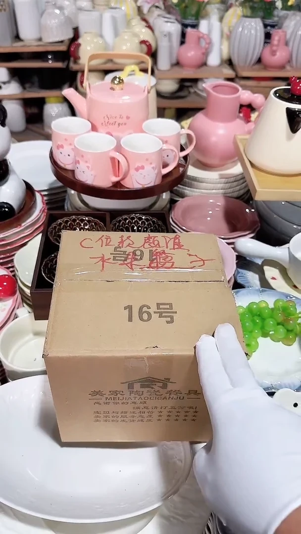 碗白色提篮 微瑕凑满20元包邮