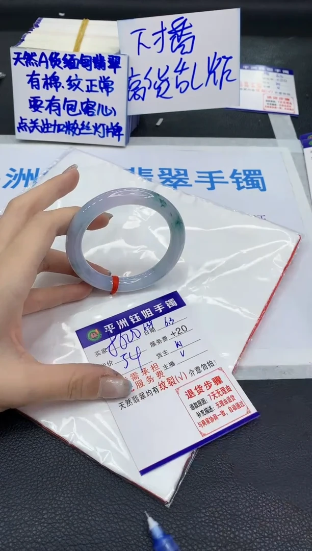 翡翠手镯未镶嵌111111111111