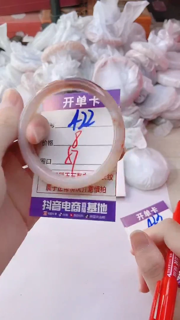 手镯玛瑙/玉髓未镶嵌422