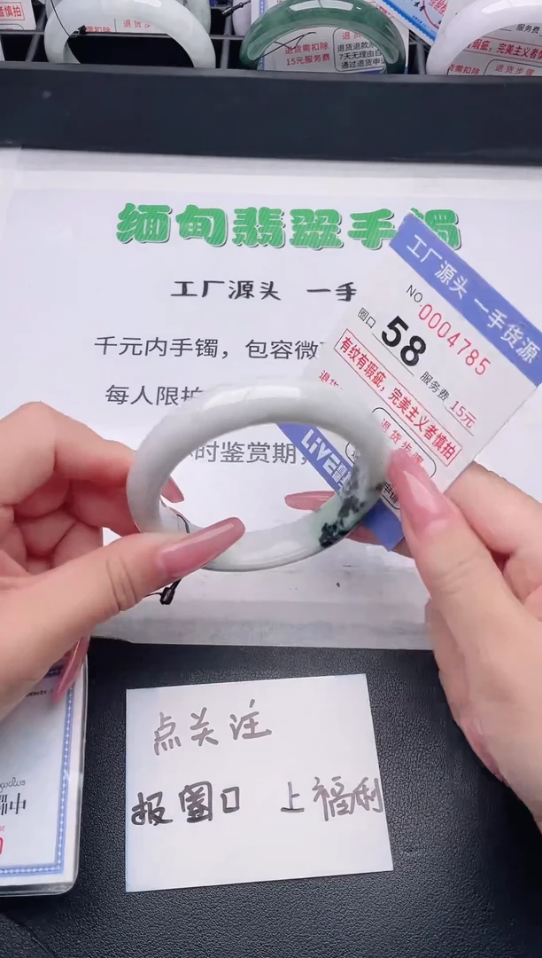 未镶嵌手镯翡翠翡翠手镯未镶嵌1