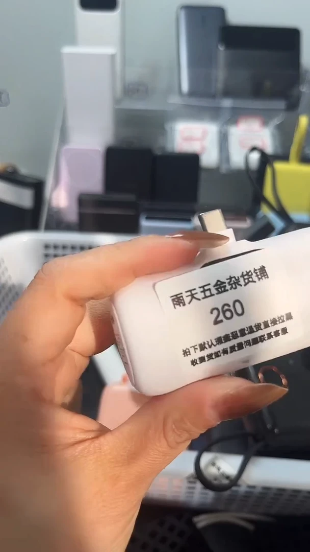 夹子款c*y数码数据线一号链接 直播为准