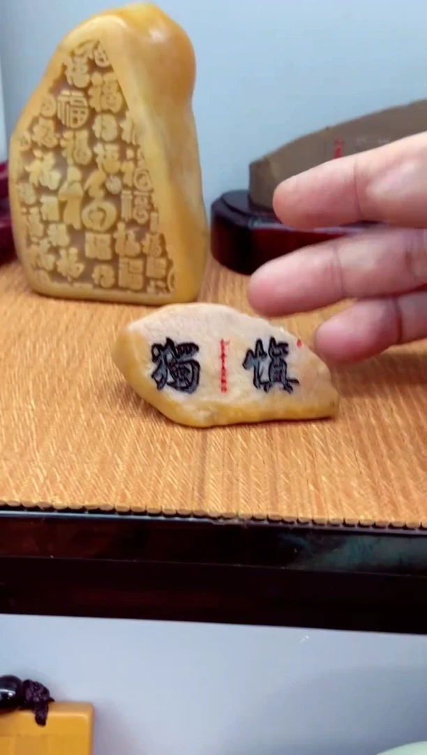 石材石头雕刻刻字摆件