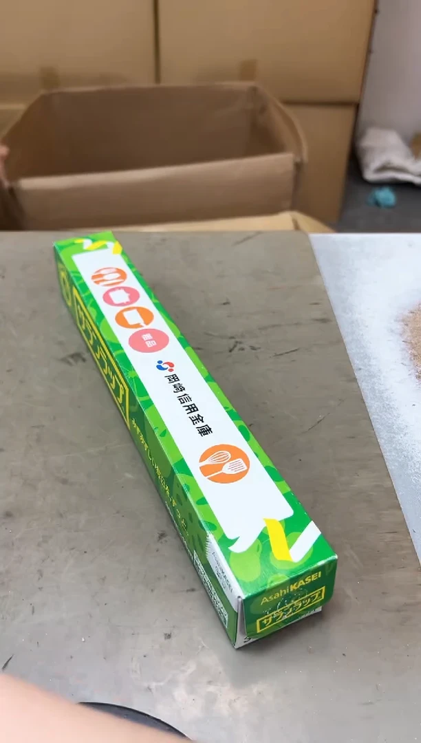 瓷片243聚宝缘海陶精选