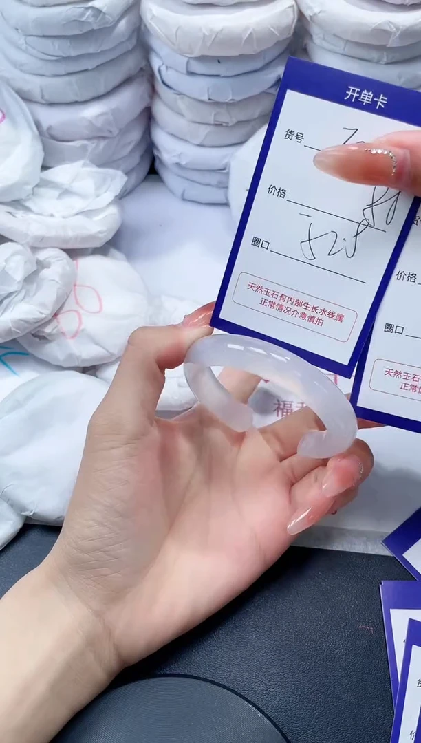 未镶嵌手镯玛瑙/玉髓304