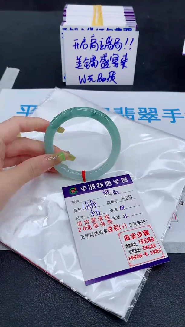 未镶嵌手镯翡翠1111111111