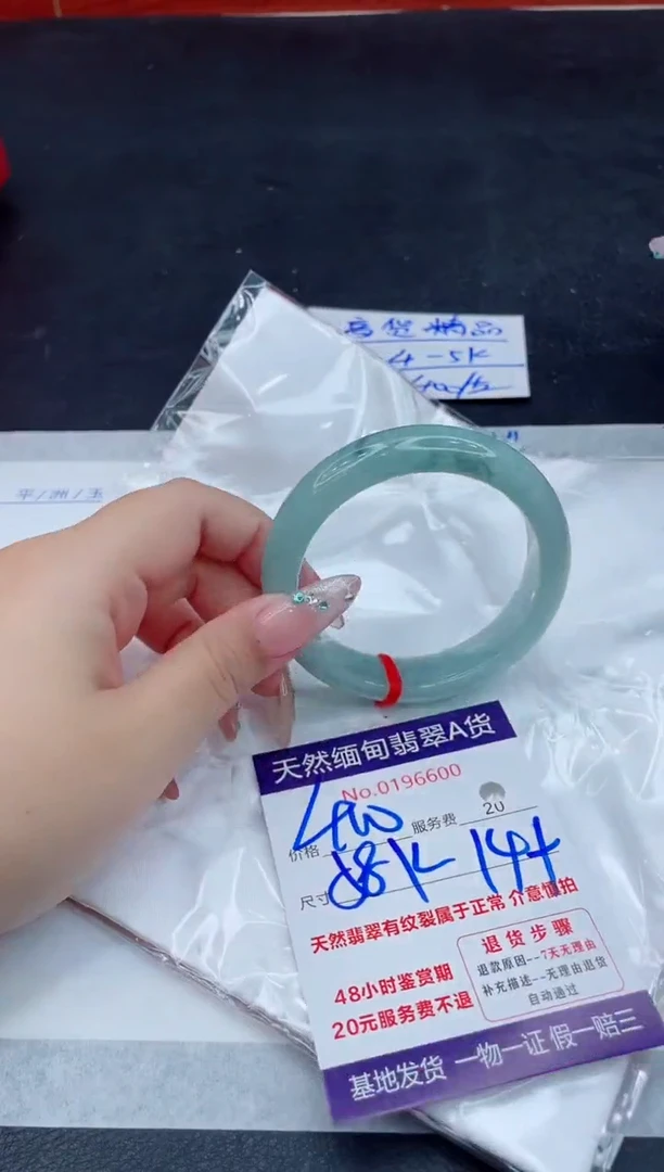 翡翠手镯未镶嵌66666666666