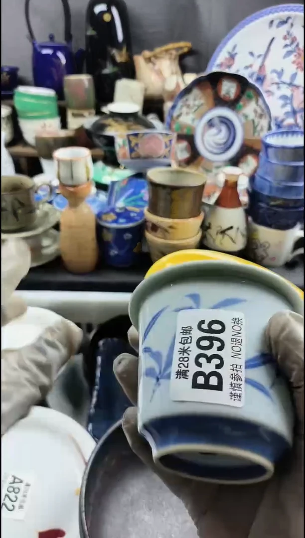 瓷片自**在396啊啊啊啊啊啊啊啊啊