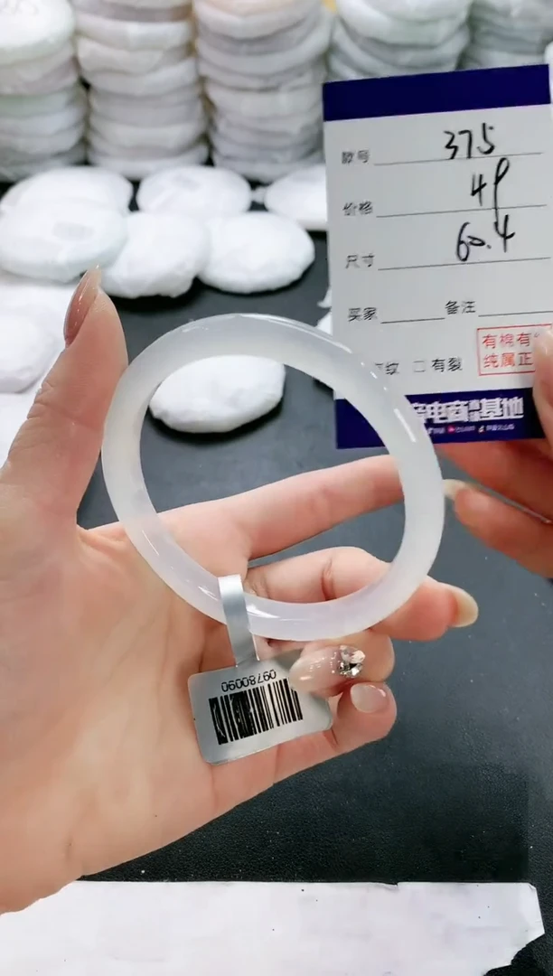 【闪购商品】玛瑙/玉髓手镯未镶嵌375