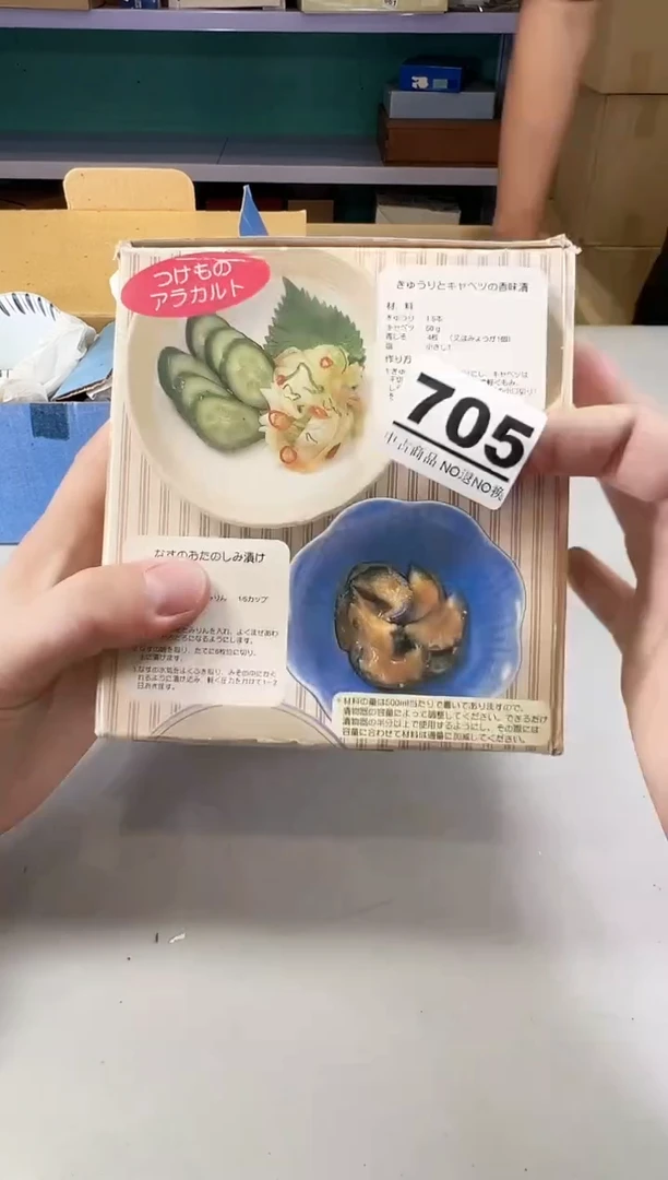 瓷片兴*705满30包邮，感谢您的支持！