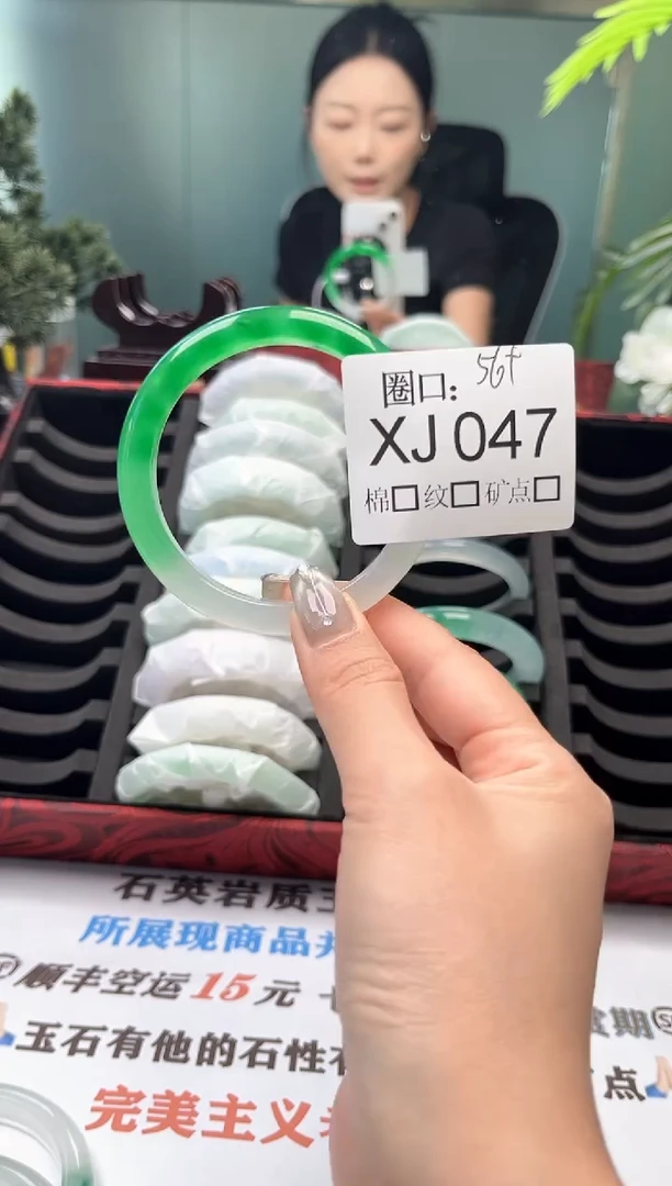 幽*直播闪购链接，以截图为准XJ047