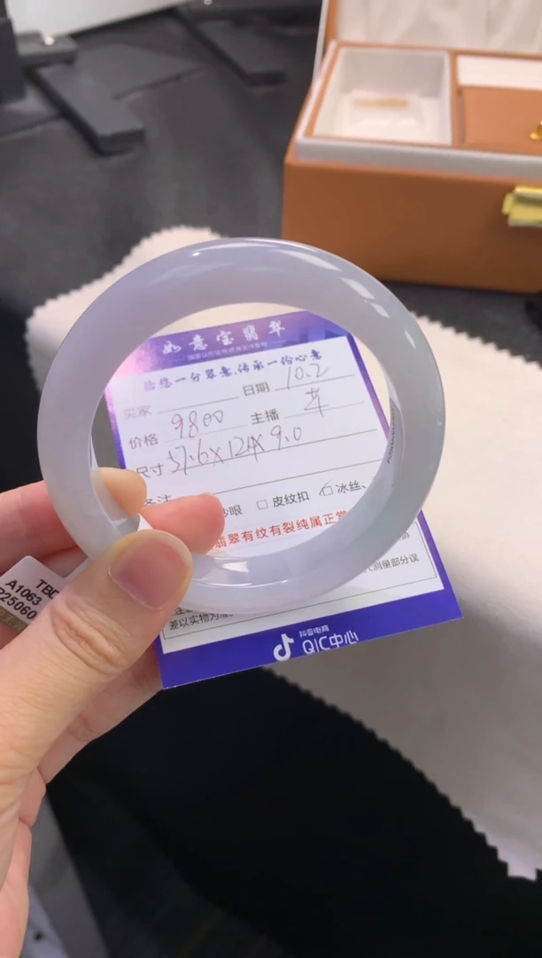 未镶嵌手镯翡翠退货需手镯吊牌标签完好