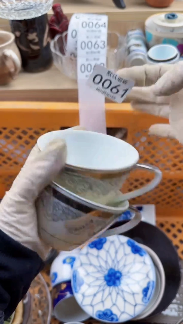 061默认微瑕，满20元包邮