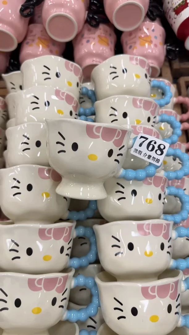 杯子768微瑕马克杯 完美主义者慎拍