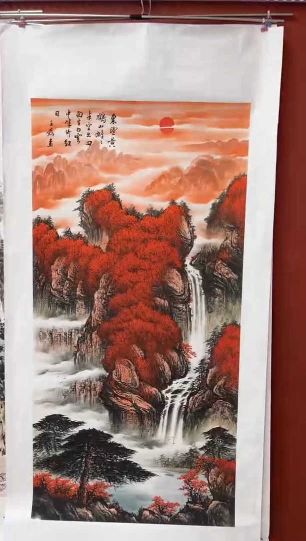 雅趣字画甄选国画