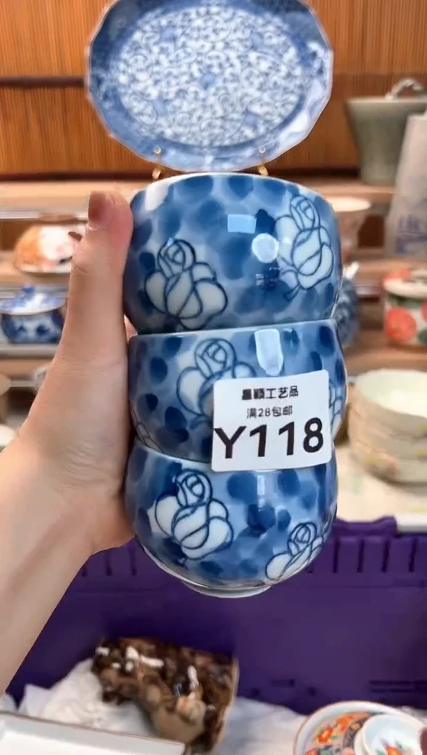 瓷片李*娥118  Y 杯子 盘子 碗