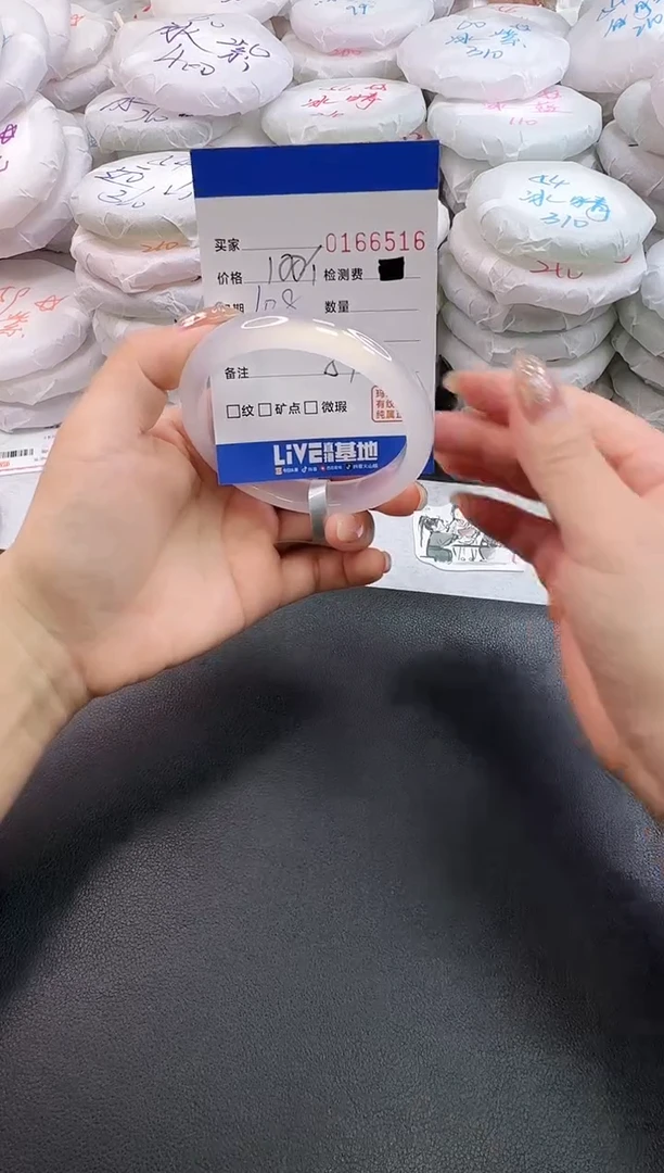 手镯玛瑙/玉髓未镶嵌6516