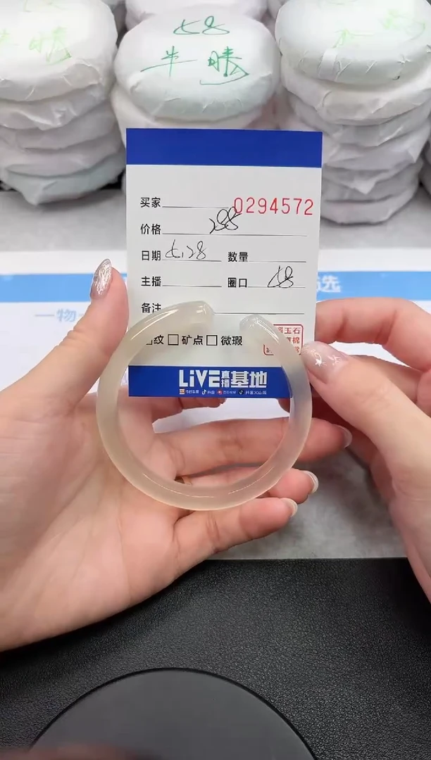 玛瑙/玉髓手镯未镶嵌4572