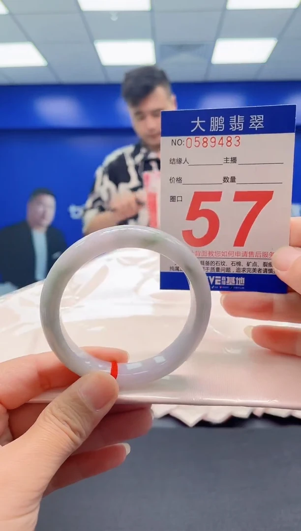 未镶嵌手镯翡翠 AAAAAAAAA
