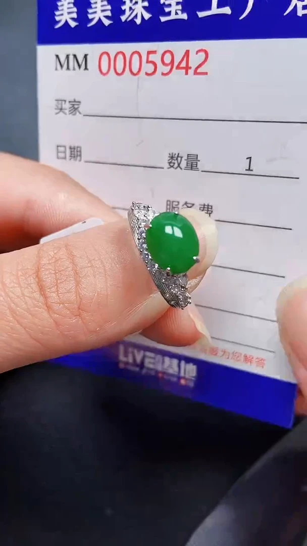 颈饰银S925镶嵌翡翠5942