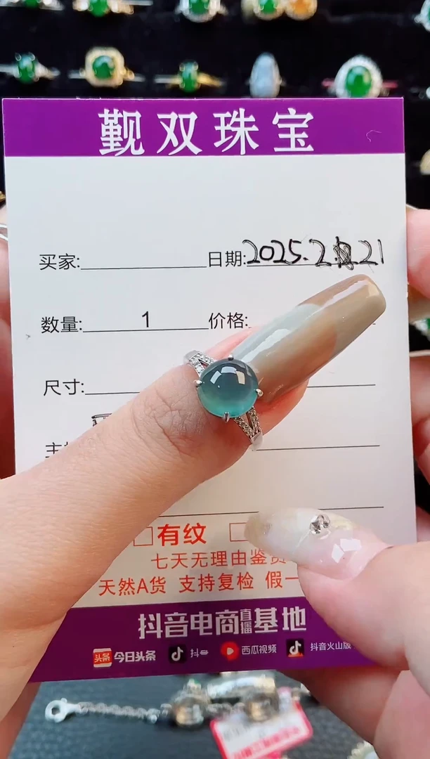 【闪购商品】翡翠戒指银S925镶嵌戒指148