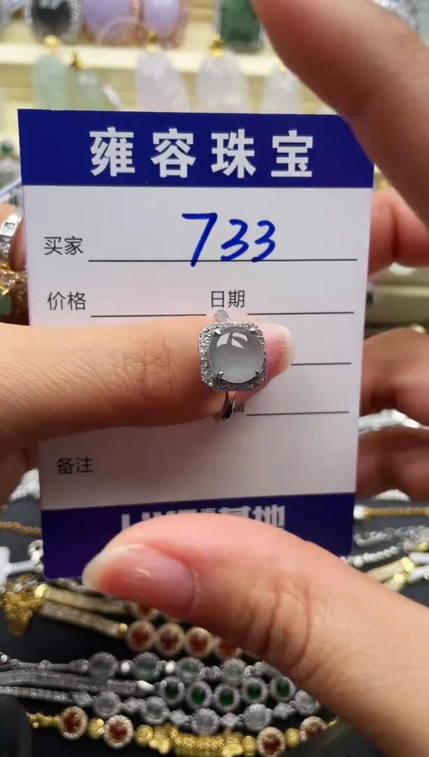 【闪购商品】翡翠戒指银S925镶嵌天然A货翡翠 S925银镶嵌