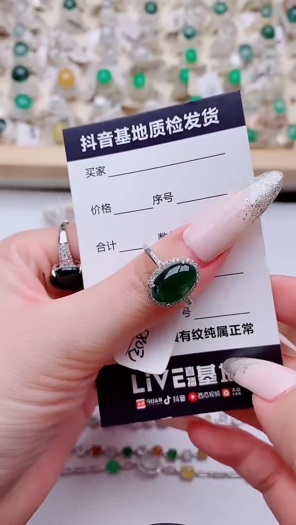 银S925镶嵌戒指翡翠1