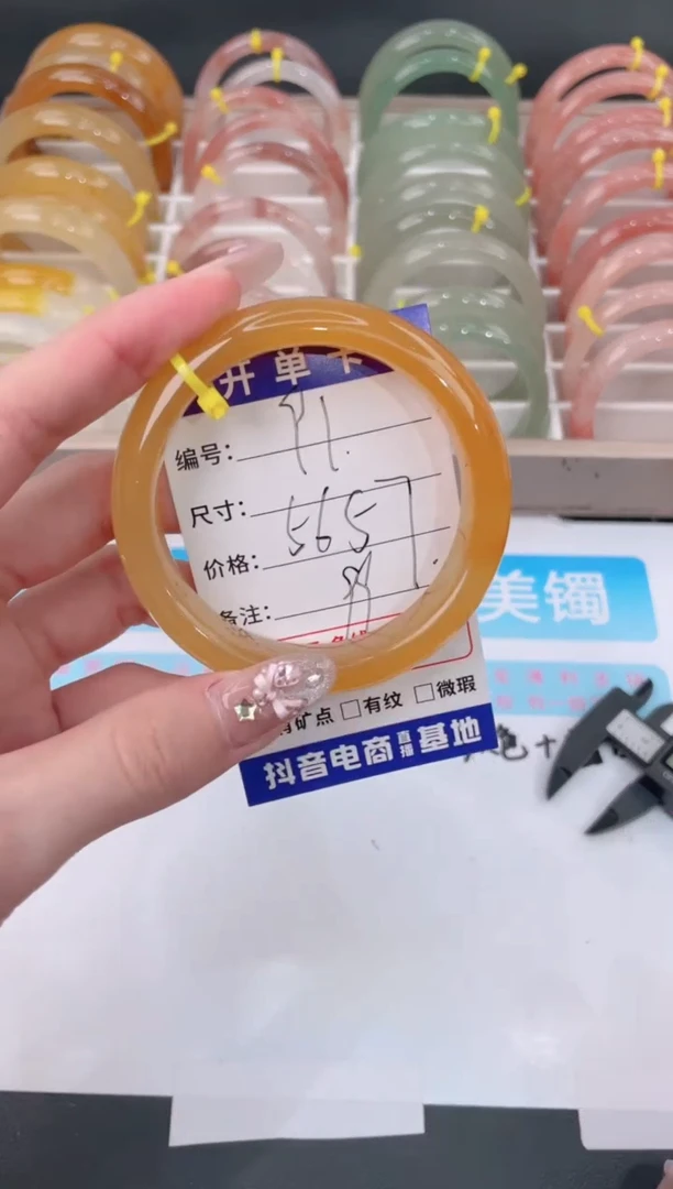 未镶嵌手镯石英质玉91