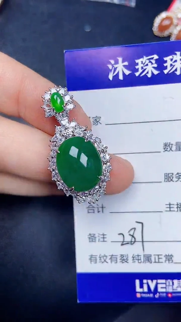 银S925镶嵌戒指翡翠2870