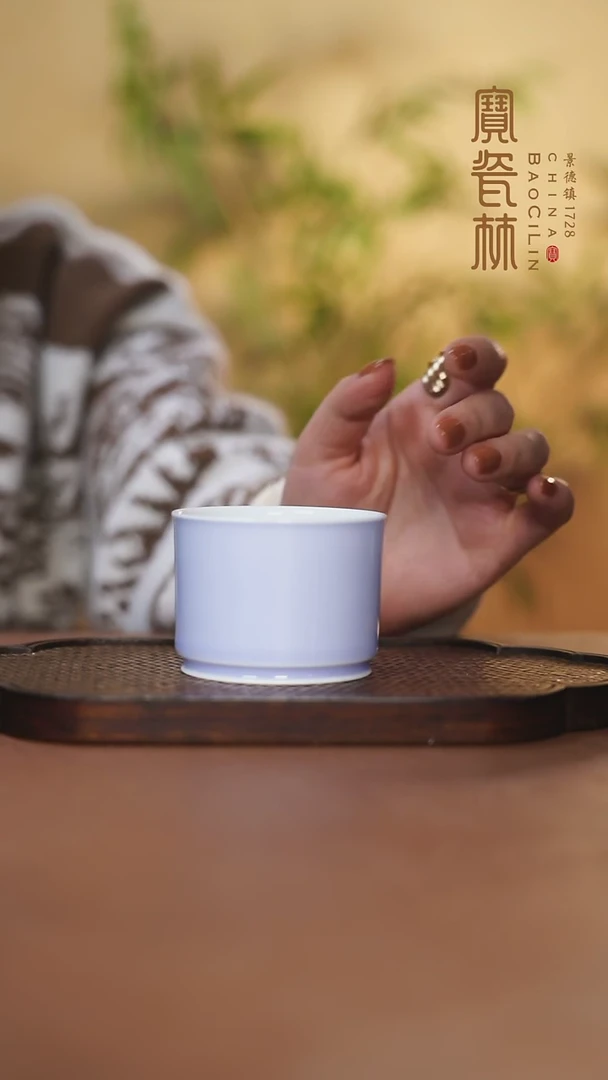 【闪购商品】宝瓷林梦幻紫小容天杯