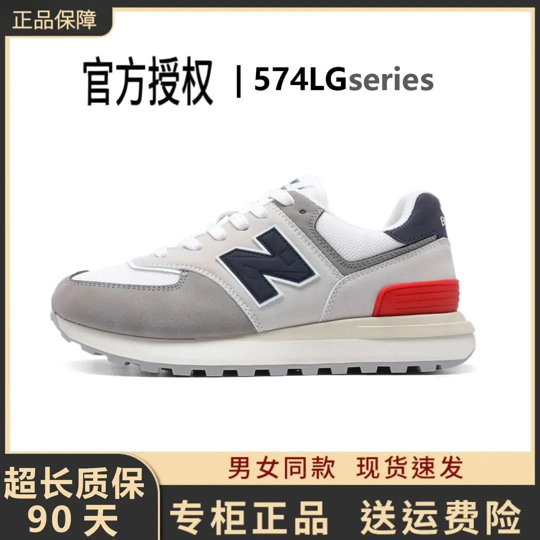 New官方正品鞋子2025新款增高休闲N字574运动鞋情侣百搭男女鞋
