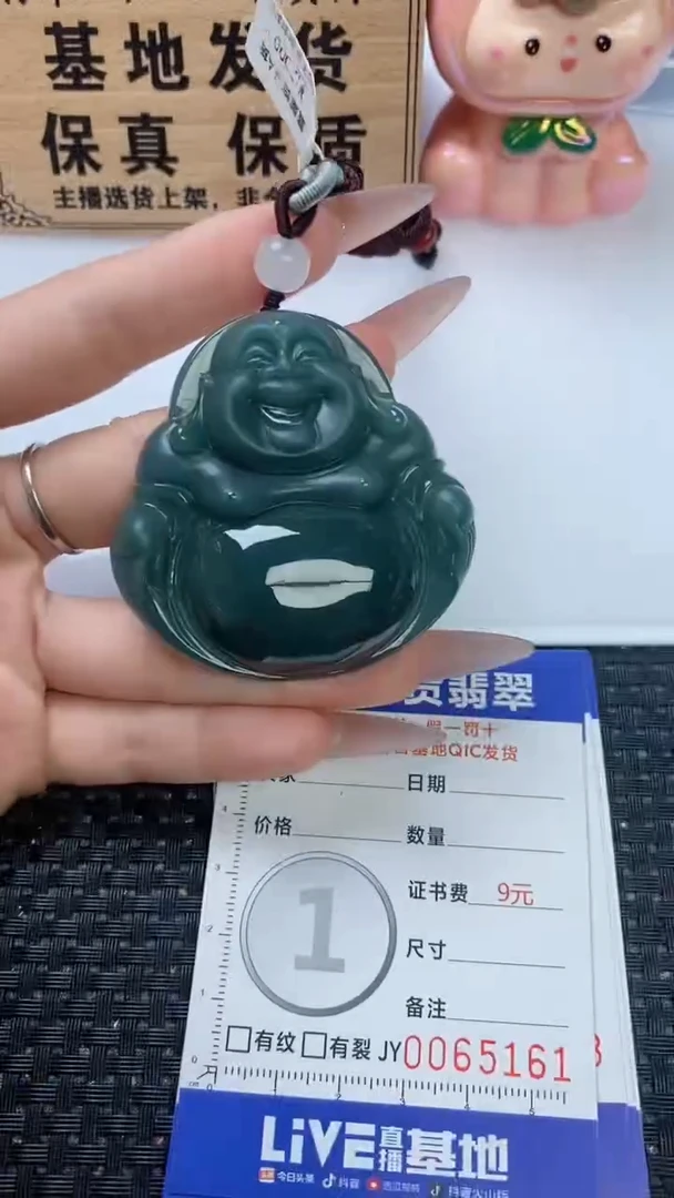 翡翠未镶嵌颈饰