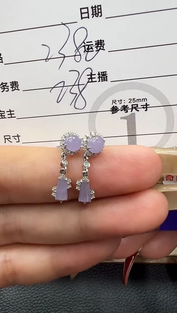 【闪购商品】翡翠耳钉18K金镶嵌紫耳钉