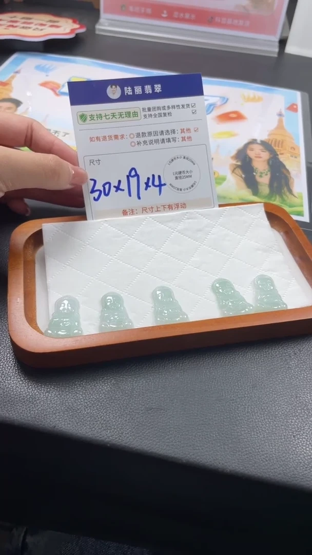 未镶嵌挂件翡翠宝宝佛多样性发其一CP配绳7