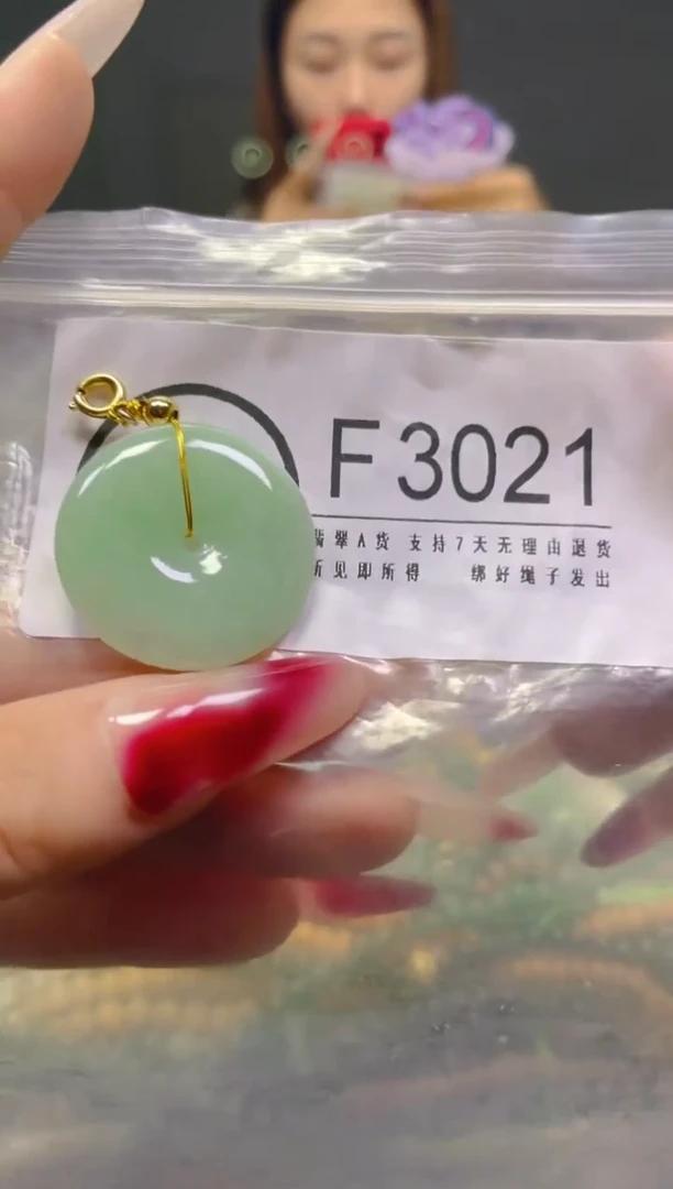 颈饰未镶嵌翡翠/F/翡翠A货，一件也是批发价