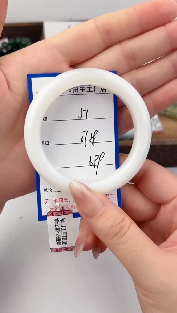 未镶嵌手镯和田玉7颜色微差无瑕疵