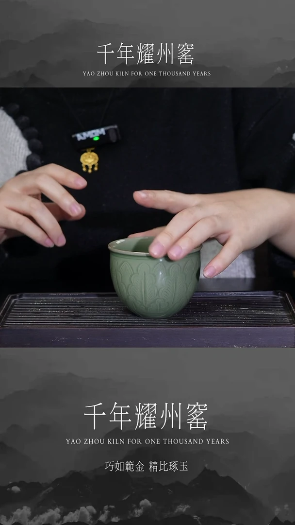 【闪购商品】芭蕉叶纹饰大纲杯