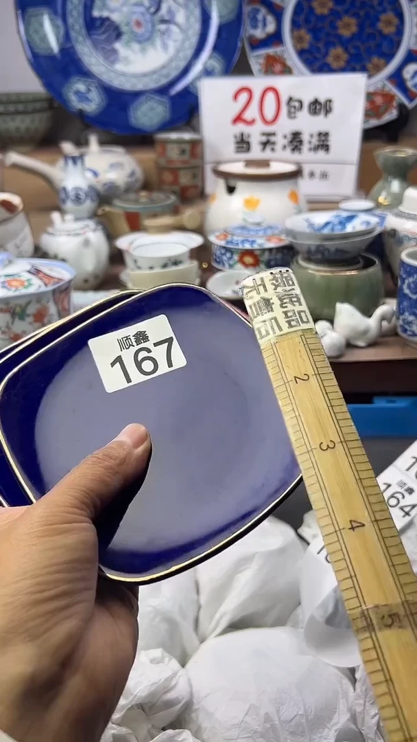 金****发顺鑫工艺品店闪购