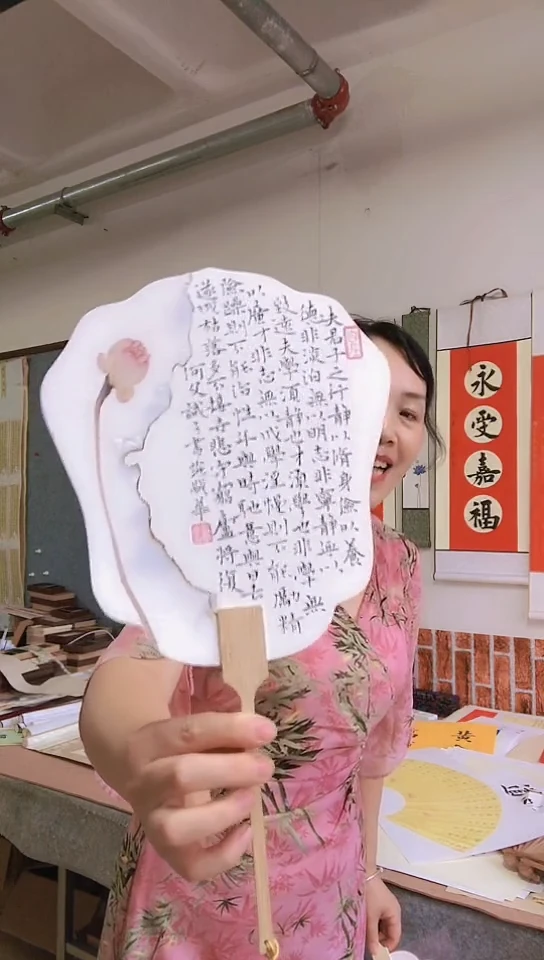 书法书法作品诫子书