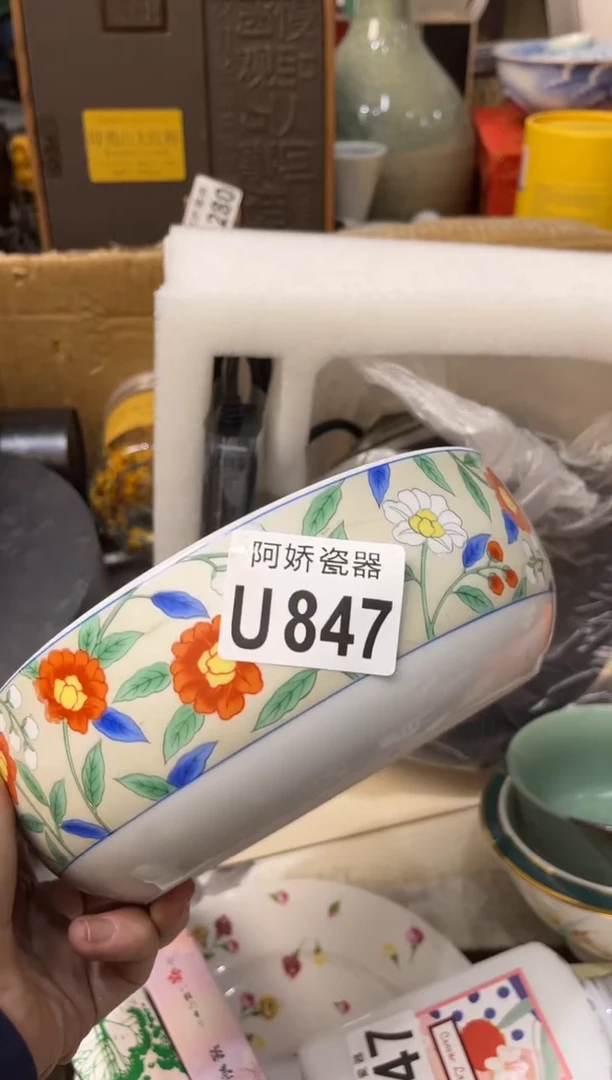 【闪购商品】瓷片847 泉州奔好康供应链管理有限公司