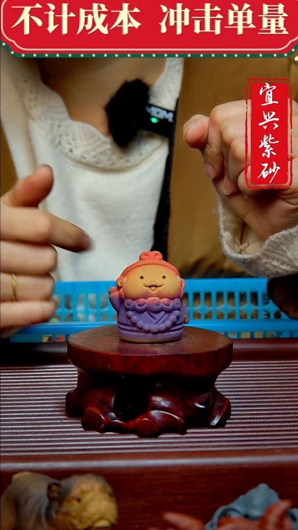 紫砂茶宠紫砂茶宠摆件